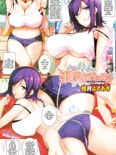 [Katsurai Yoshiaki] Natsume-ke no Nichijou