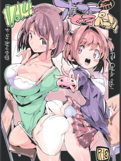 (C91) [Potato Salad (Kurisu)] Popuni Kei Joshi Panic! 4 [Colorized]