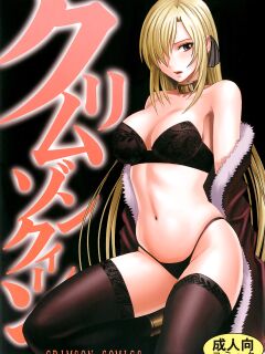 [Crimson] Crimson Queen [Chapter 1-5] [Kizlan]