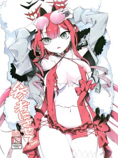 (C103) [TRIP SPIDER (niwacho)] Sanko ni Sasete! / Let Me Use You As Reference! (Fate Grand Order)