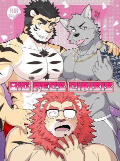 Luwei - BIG PECS CIRISIS - English Preview