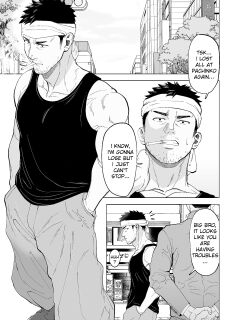 [Shiro] ガテン系の兄ちゃんをフェラ抜きっ！A blowjob for a blue collar guy!