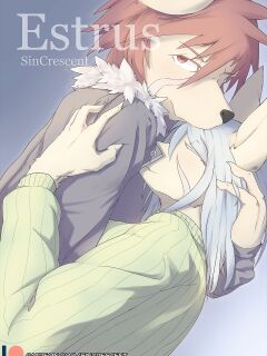 [SinCrescent] Estrus Preview