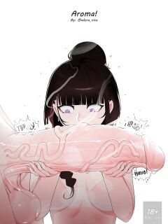 [Adore] Aroma