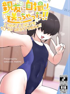 [Black Vinegar (Salsiccia Makino)] Shinyuu ni Jidori Okucchatta!! | I Sent a Selfie to My Best Friend!! [Konazumi]