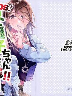 (C101) [Noa no Sasabune (Maton)] SOS! Fuyuko-chan!! ~Uchi no Bokki ga Osamannai!!~ | SOS! Fuyuko-chan!! My Boner Won't Go Away!! (THE IDOLM@STER: Shiny Colors)