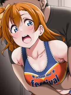 [Yopparai Oni] Honokan -Cheerleader- (Love Live!) [Gagak_Ireng]