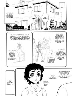 [Matsurioka Hideyuki] Kouin | Time (COMIC Tenma 2011-05) [CulturedCommissions]