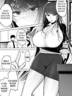 [Amamiya Mizuki] Mahou Shoujo no Mama Netori Manga [Satoru]