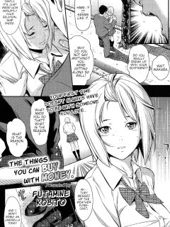 [Futamine Kobito] Okane de Kaeru Mono | The Things You Can Buy With Money. (COMIC Koh 2017-09) [Poranya]