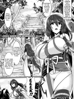 [Seres Ryu] Hidden Darkness in an Abandoned Village (2D Comic Magazine Slime Kan Futaana Zeme de Funshutsu Acme! Vol. 1) [Digital[ [Kuraudo] Preview