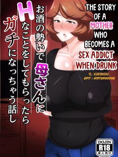 [Akikan (ox Akikan ox)] Osake no Ikioi de Kaa-san ni H na Koto o Shite morattara Gachi ni Nacchatta Hanashi | The Story of a Mother who becomes a SEX ADDICT when Drunk [MisterNoOne]