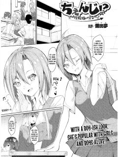 [Randamu] Change!? ~The Gender Swap Spell~