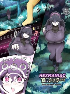 [Hohoroko] Hex Maniac: Shower in the Forest (Pokemon)