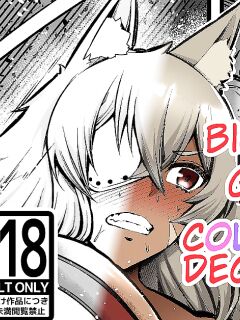 [Ankoman] Botebara Ghislaine vs Goblin (Mushoku Tensei ~Isekai Ittara Honki Dasu~) [hardcase8translates] [shadowTurtle] [Colorized]