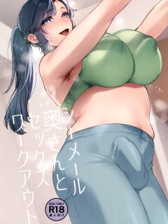 [mogiki hayami] Granada no Sora