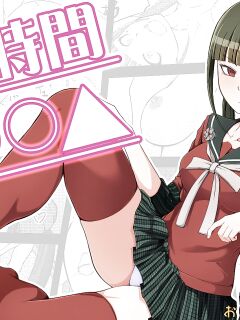 [Oiishi Udon (Ocza)] Yoru Jikan ￮￮△ (New Danganronpa V3) [Kinsei Translations