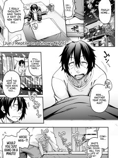 [Jun] Yukifuru Yoru no Reptile | Reptile on a Snowy Night (COMIC GAIRA Vol. 17) [head empty] Preview