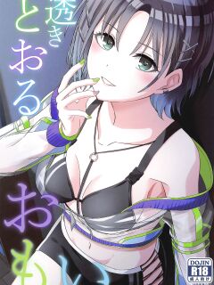 (C103) [L5EX (Kamelie)] Sukitooru Omoi | Toru's Clear Affection (THE iDOLM@STER: Shiny Colors) [Douzo Lad Translations]