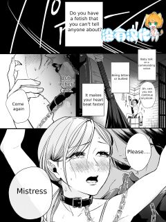 A story about a tired woman being beaten by an erotic woman.(ch 1-2)