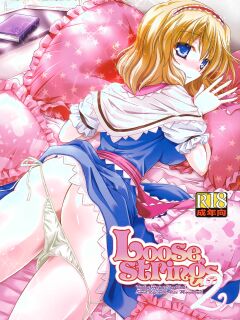 (Reitaisai 11) [Reverse Noise (Yamu)] Loose Strings 2 (Touhou Project) [CarlJPTL]