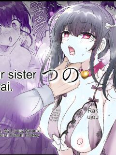 I'm his sister slave Preview