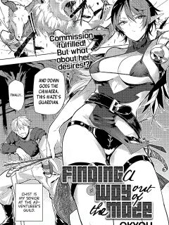 [Okyou] Meikyuu Kara Deru Made ga Bouken Desu | Finding a Way Out of the Maze (COMIC Anthurium 2024-06) [Shiromaru] Preview