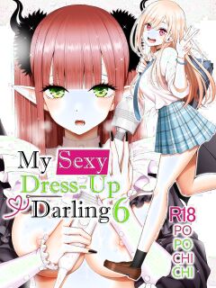 [Popochichi (Yahiro Pochi)] Sono Bisque Doll wa H o Suru 6 | My Sexy Dress-Up Darling 6 (Sono Bisque Doll wa Koi o Suru) [head empty]