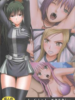 [Crimson] J-Girl Ecstasy (english)