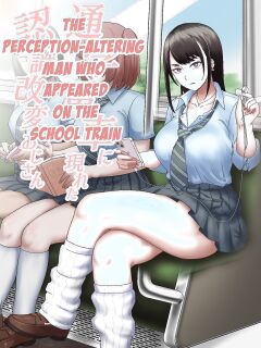 The Perception-altering Man Who Appeared On The School Train Preview