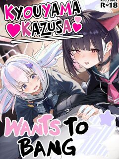 [Horumon Curry (Tobimura)] Tokoton Yacchau Kyouyama Kazusa 2 | Kyouyama Kazusa Wants to Bang 2 (Blue Archive) [Team Rabu2]