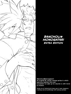 [Seii Daishougun (ITKZ)] Banchou★Monogatari 1.5