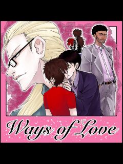 [Dick] Ways of Love part 1