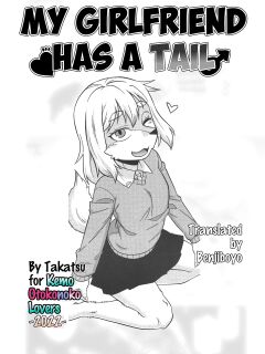 (C104) [Mayoineko (Takatsu)] My Girlfriend has a Tail (Kemo Otokonoko Lovers 2022) [Benjiboyo]