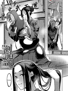 [Remu] Pashirare Kendoubu ~Onee-san no Shigoki~ | Being Made the Errand Boy of The Kendo Club ~ My Onee-san Wears Me Down ~ (COMIC MILF 2024-04 Vol. 77)