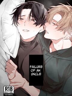 [Saji Roten (SanSaji)] Oji Shikkaku