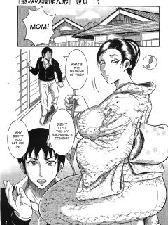 [Makigai Ikko] Nagusami no Gibo Ningyou | Comfort Stepmom [Uncensored]