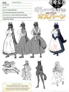 [Tsukudani] We're Going Home (COMIC GAIRA Vol. 07)