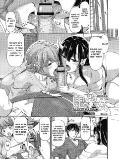 [Urase Shioji] Oni Harame Kijo Mura ni Mayoikonda Otoko no Hanashi Ch. 5 Preview