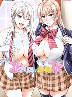 (COMIC1☆13) [Mix Fry (Takurou)] JK Alice no Erina JK (Shokugeki no Soma) [Naxusnl + Biribiri]