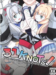 (C92) [Acacia Avenue Artworks (Sagrado Tsug-Hi)] 31 KNOTS! (Warship Girls R)