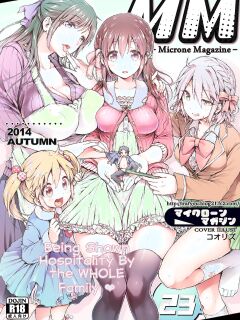 [I-Raf-you (Koorizu)] Microne Magazine Vol. 23 [Uncensored]