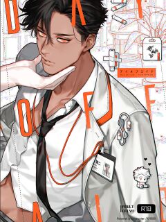 [Kayoubi (Mor.)] Day Off Aid