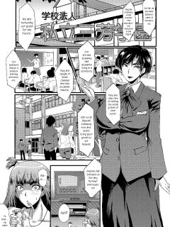 [SINK] Mesu Kyoushi Gakuen Tengoku, Fuck 01 | The Principal of an Academy with only Female Teachers, Part 1 [joobuspaidatr] Preview