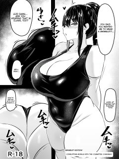 [Usonoki (Tsukunendo)] Dosukebe Seikou Fuuki Iinchou Bangaihen