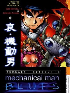 [Skunkworks (James Hardiman)] Genus - Spotlight on Skunkworks #2