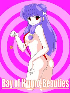 [Jimryu] Bay of Hypno-Beauties (Ranma 1/2)
