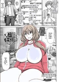 [Jean Louis] Dame Haha dakedo Suki nanda! - useless mother, but I love her! (ANGEL Club 2023-02)