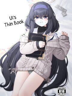 (C103) [Lactucopicrin (Momoiro Retas)] Ui no Usui Book | Ui's thin book (Blue Archive) [Telegram_COHQTG] [Decenrosed]