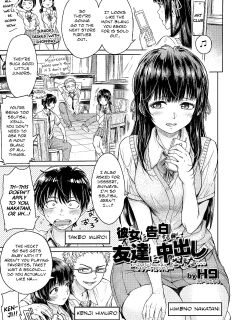 Kanojo ni Kokuhaku Suru Mae ni Tomodachi ni Nakadashi Sareta... My Friend Came in Her Before I Could Confess... (COMIC Shigekiteki SQUIRT!! Vol. 20) [Nisor] Preview